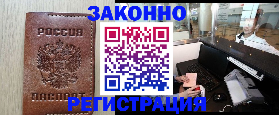 регистрация для школы в Камчатском крае